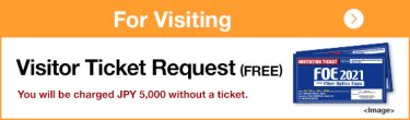 For Visiting - Visitor Ticket Request (FREE)